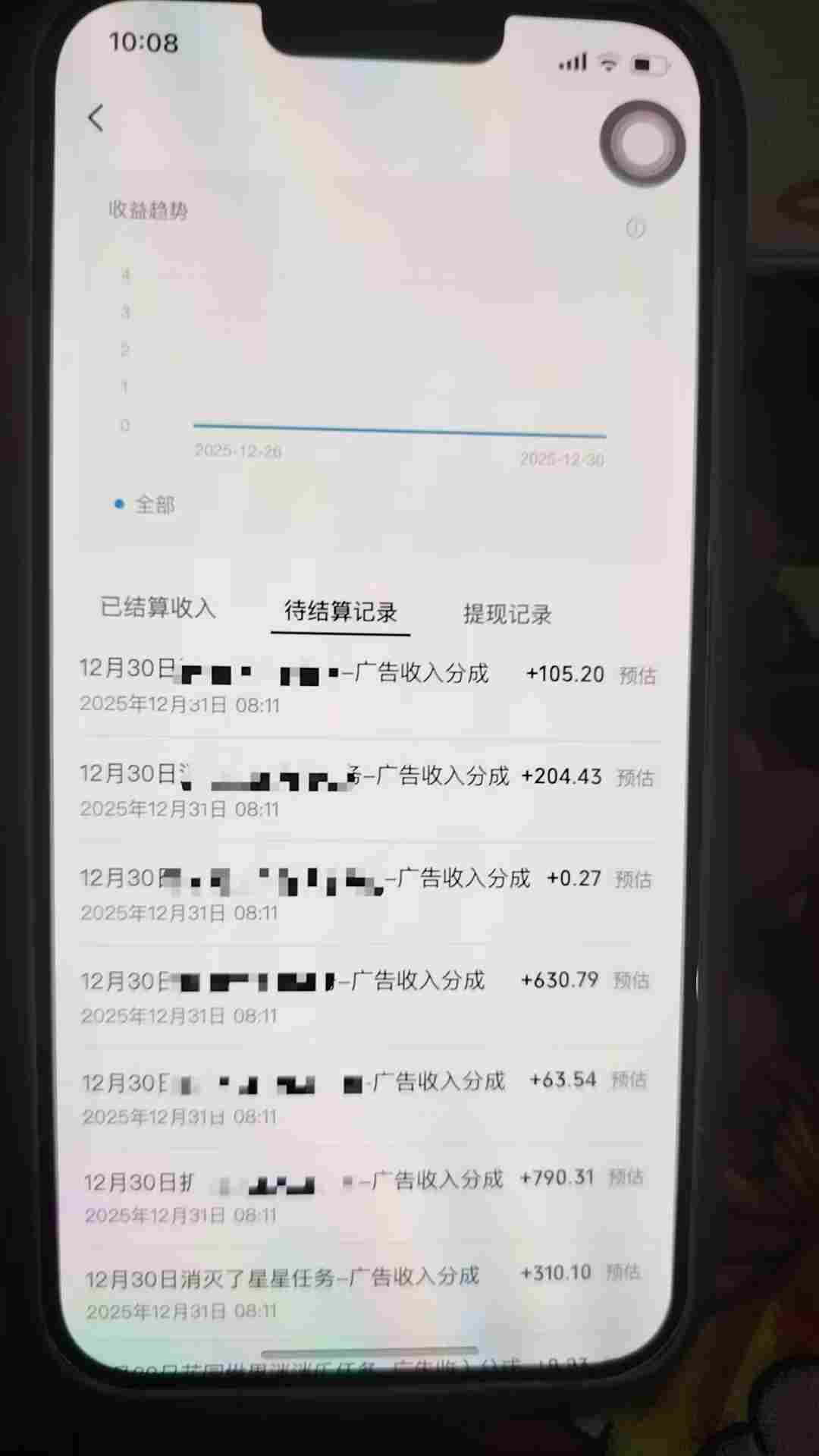全网首发，视频号撸广告收益，无任何成本，每天操作1个小时即可，收益几十到几张-Scorpio丨网创