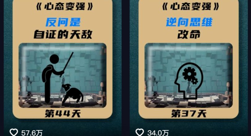 利用AI制作心理学视频,单条作品获赞57w+,私域+橱窗多种赚钱渠道月入万元-Scorpio丨网创