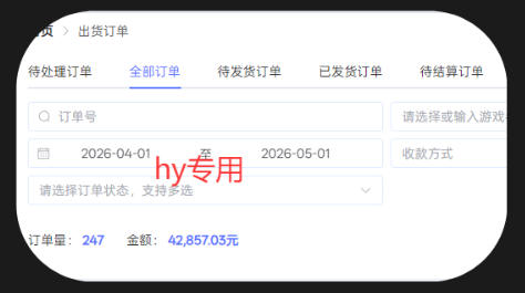 游戏全自动搬砖项目，全自动无需人工操作，日入1000+，长久稳定持续有收益【揭秘】-Scorpio丨网创
