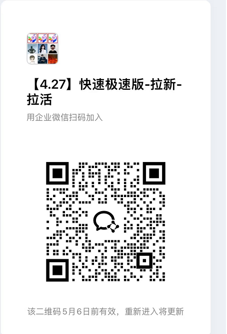 快手极速版拉新【社群免费橡目】-官方陪跑-Scorpio丨网创