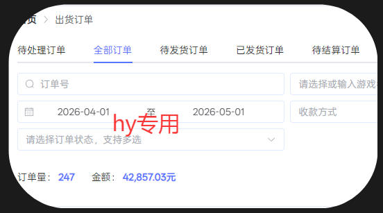 三款游戏全自动搬砖，日入1k+，全天无人值守，绿色稳定，小白宝妈想做副业的都可以【揭秘】-Scorpio丨网创