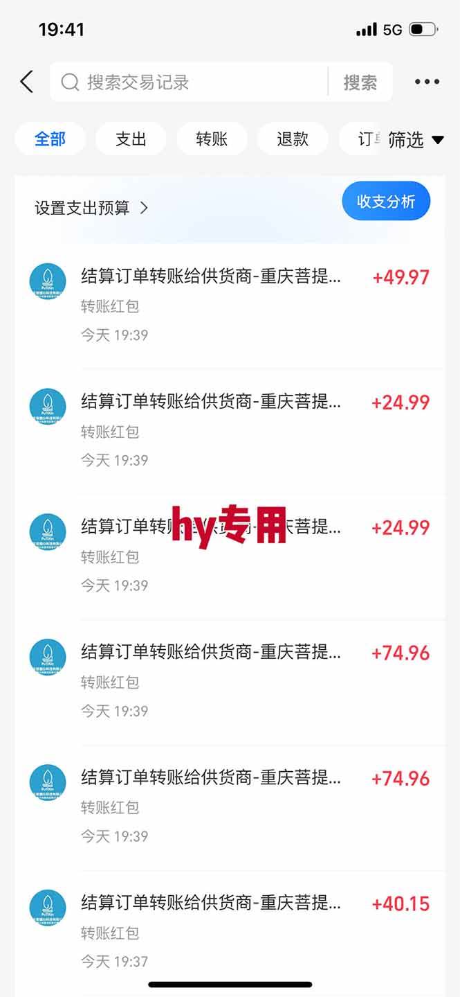 （17749期）【独家技术】游戏全自动搬砖，日收益千元，长期稳定的副业项目！-Scorpio丨网创