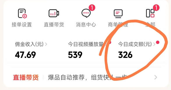 26年最新抖音团购项目教学，0门槛，最快3天出单，单号月稳定收益2-3k-Scorpio丨网创