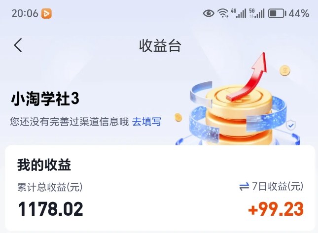 让AI收录我们内容项目,绝密AI SEO网盘项目实现被动收益-Scorpio丨网创