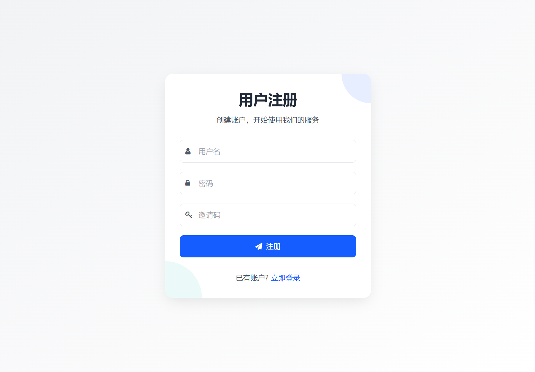 最新短网址系统源码 分用户链接-Scorpio丨网创