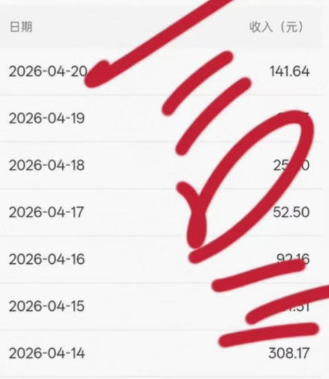 公众号小绿书贴图项目，赚收益实操玩法，听话照听话照少走90%弯路丨副业可做-Scorpio丨网创