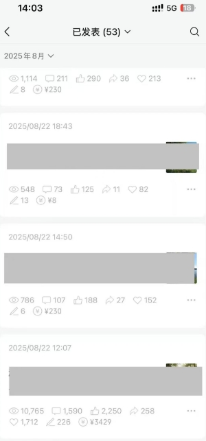 外面卖799的公众号写文章图文得赞赏项目,操作简单,小白看完也能上手-Scorpio丨网创