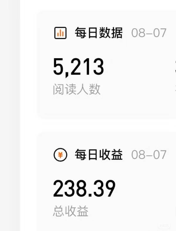 （15651期）番茄小说创作人搬砖赚稿费，无风控单号日入100＋，小白轻松掌握，可矩…-Scorpio丨网创