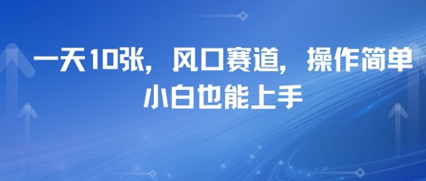 卖高考志愿填报指南，一天10张，风口赛道，操作简单，小白也能上手-Scorpio丨网创