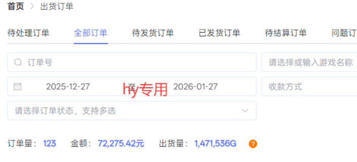 三款全自动游戏搬砖掘金，当天见收益，轻松日入1k+，长期稳定项目【揭秘】-Scorpio丨网创
