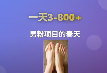 AI一键生成美女素材,一天收益3-8张,男粉项目的春天