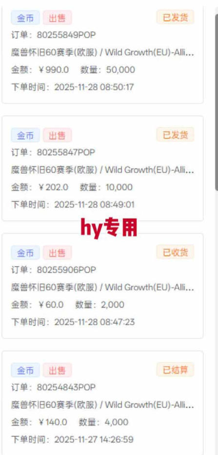 游戏高利润项目，日收益1k+，全自动，无需值守，解放双手，小白轻松上手【揭秘】-Scorpio丨网创