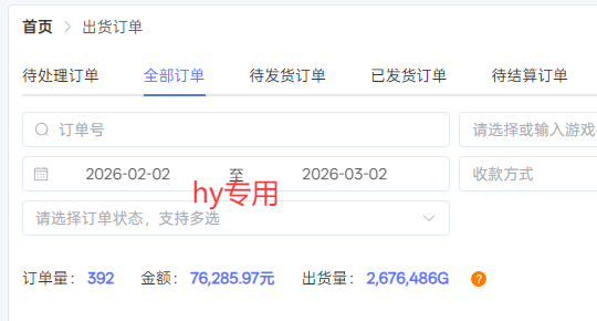 三款游戏全自动搬砖，日收益千元，无人值守，小白也能做！-Scorpio丨网创