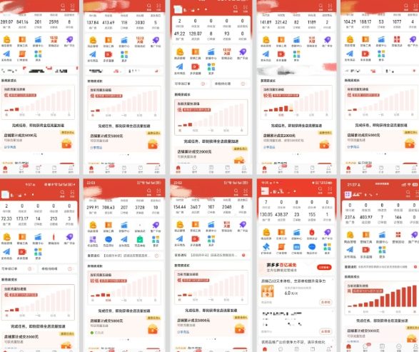 拼多多虚拟电商,门槛低,搬运上架,操作起来简单粗暴,单人单店三位数,可矩阵-Scorpio丨网创