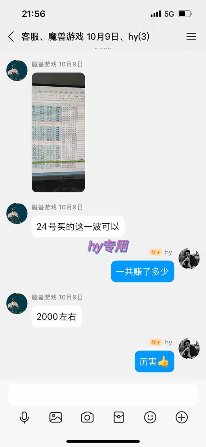 （18853期）老款游戏全自动挂机，轻松日收益1000+，一个适合普通人上手的项目！-Scorpio丨网创
