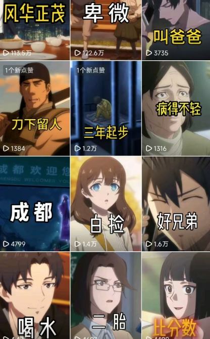 26年某大佬最新Ai漫剧陪跑课程，普通人从零开始做AI漫剧，副业月入2W+-Scorpio丨网创