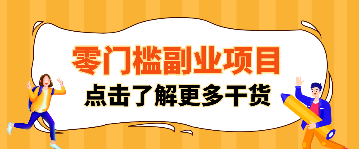 日入100+超简单！公众号流量主新玩法，扒生活小技巧文案，有手就能做-Scorpio丨网创