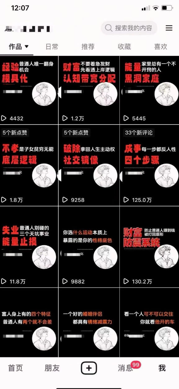 AI+业务落地｜某大佬的OpenClaw小龙虾实战课，从部署到一人公司全实操-Scorpio丨网创