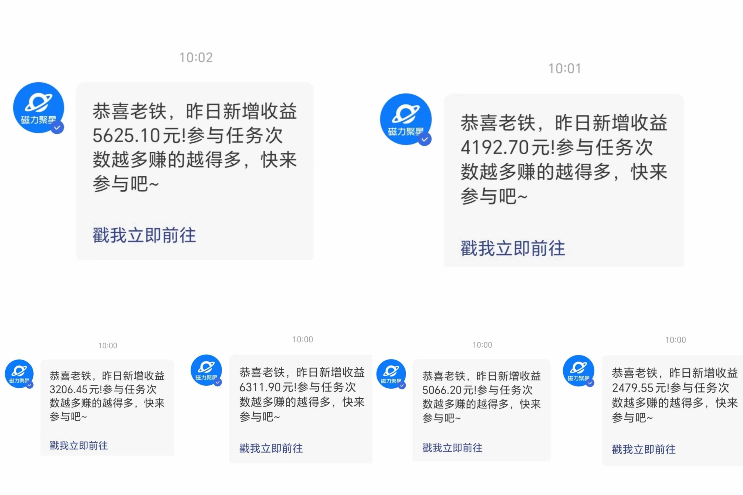(9247期)三月快手最新玩法磁力聚星纯撸,硬改手机摄像头AI美女自带流量日入3000+…-Scorpio丨网创