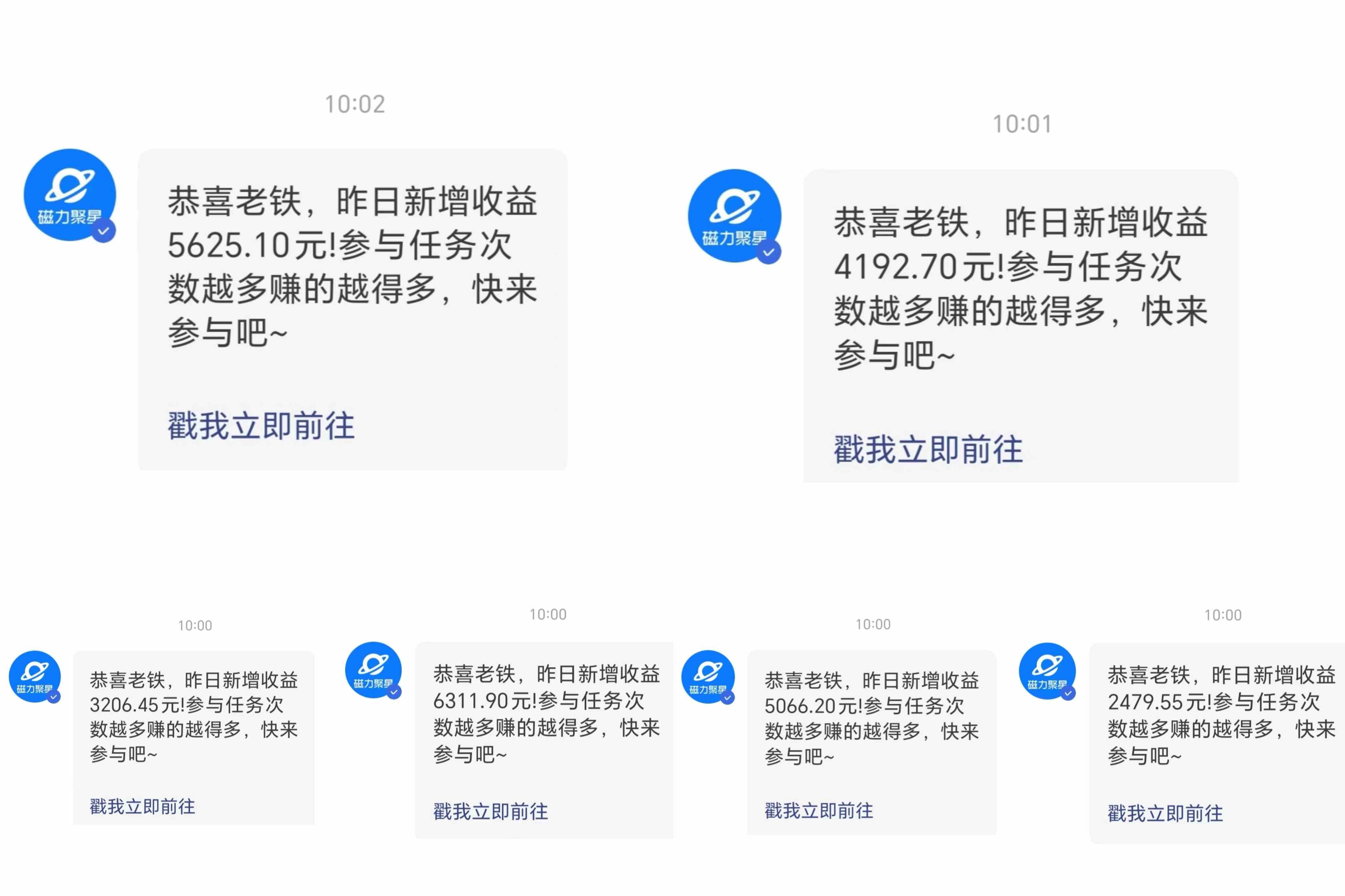 (9247期)三月快手最新玩法磁力聚星纯撸,硬改手机摄像头AI美女自带流量日入3000+…