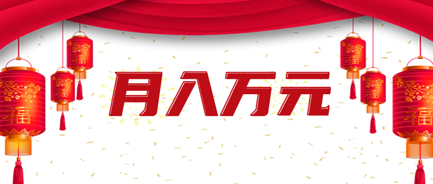 利用AI制作短视频，无脑操作闷声发财的搬运工，新手也能日入300+-Scorpio丨网创