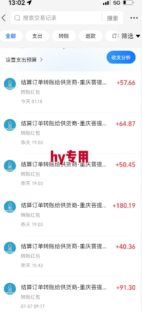 全自动游戏搬砖项目天花板,日入10张,新手小白秒上手【揭秘】-Scorpio丨网创