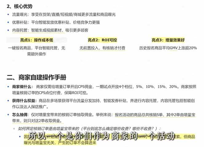 （18503期）2026新实体获客必修课：抖音全域经营实操，从认知破局到持续盈利-Scorpio丨网创