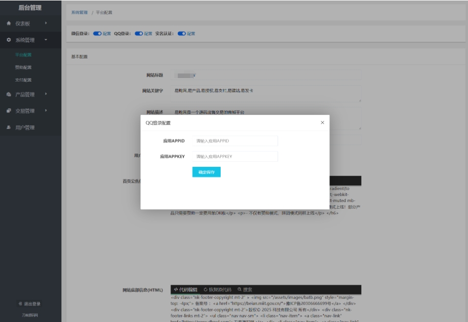 最新团购源码商城 团购网站系统源码 全开源虚拟商城系统源码-Scorpio丨网创