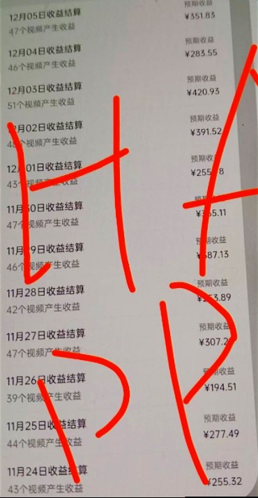 原创视频玩法撸平台收益,3分钟一条原创,适合头条+百家+视频号+抖音,一个作品吃多份收益-Scorpio丨网创