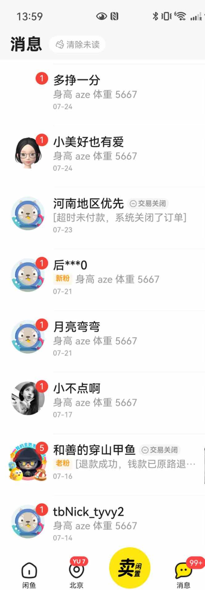 (15545期)花重金学的闲鱼引流法,日引流300+创业粉,看完这节课瞬间不想上班了-Scorpio丨网创