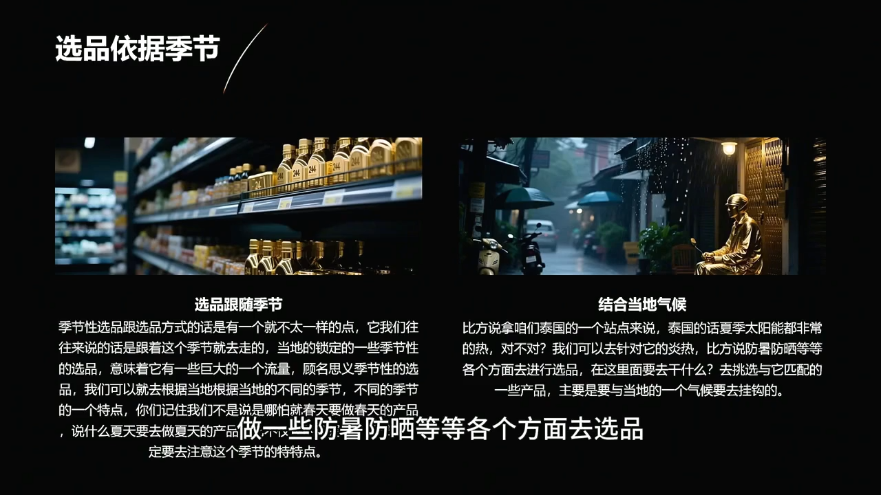 2026东南亚跨境TikTok小店攻略(更新4月)-Scorpio丨网创