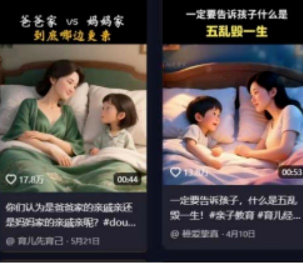 利用扣子工作流一键生成早教育儿类视频,几分钟教你搞定,实现月入万元-Scorpio丨网创