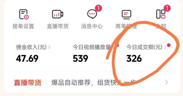 （17703期）抖音团购玩法VIP实战课-更新：原创视频制作+全国地址挂载+AI工具+提示词+素材，全流程-Scorpio丨网创