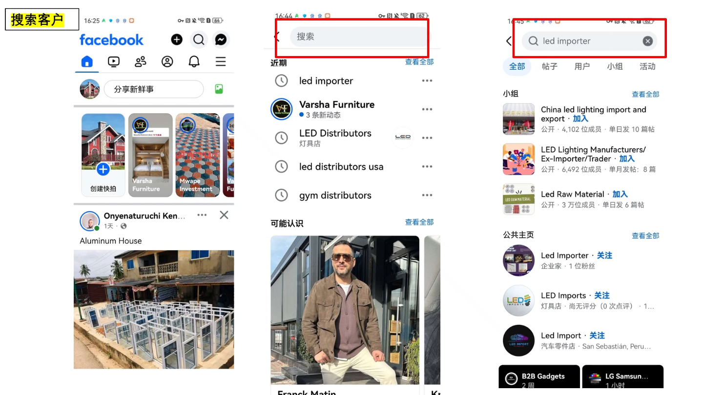 2026外贸业务员实操课程-Scorpio丨网创