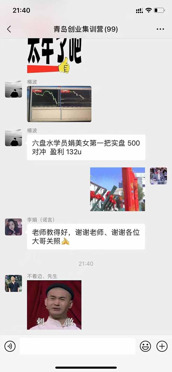 美刀掘金变现项目,单人每日收益800-3000,稳定运行8年-Scorpio丨网创