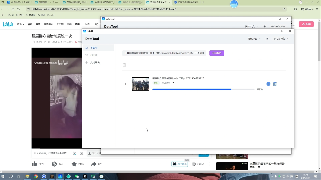 Youtube油管自媒体副业实操课-Scorpio丨网创