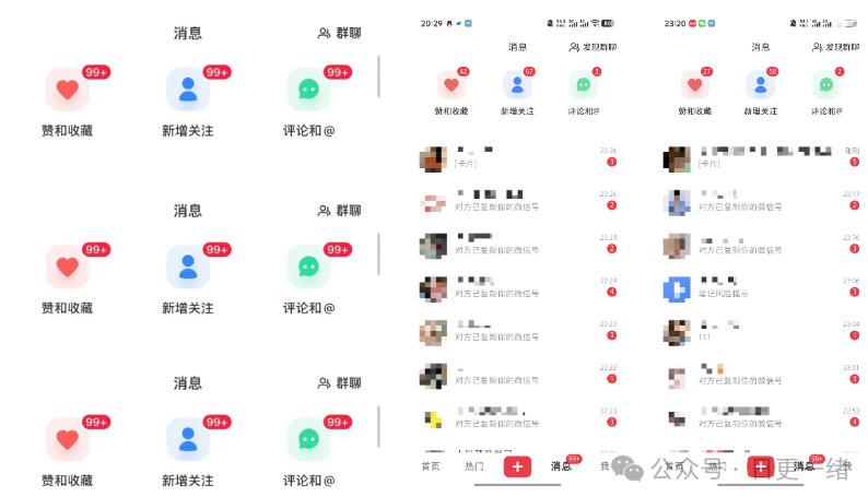 小红书线索获客实战课，AI工作流自动化+矩阵+搜索流量霸屏，拉爆客资-Scorpio丨网创