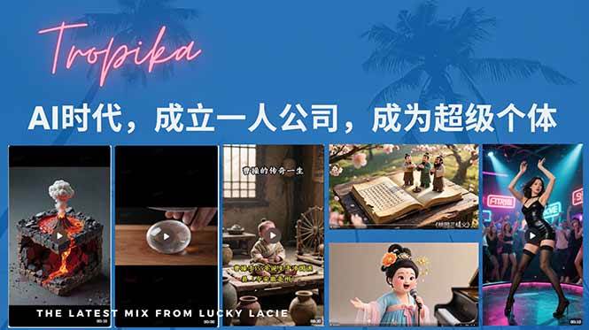 (15408期)AI时代,成立一人公司成为超级个体,coze系统课-Scorpio丨网创