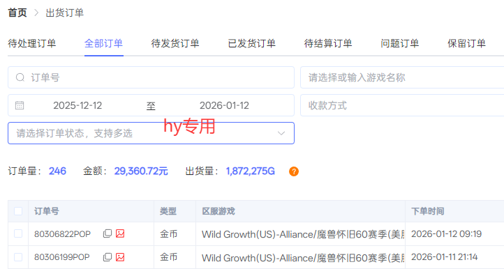 游戏全自动搬砖，日入1000+，长期绿色稳定的项目！-Scorpio丨网创