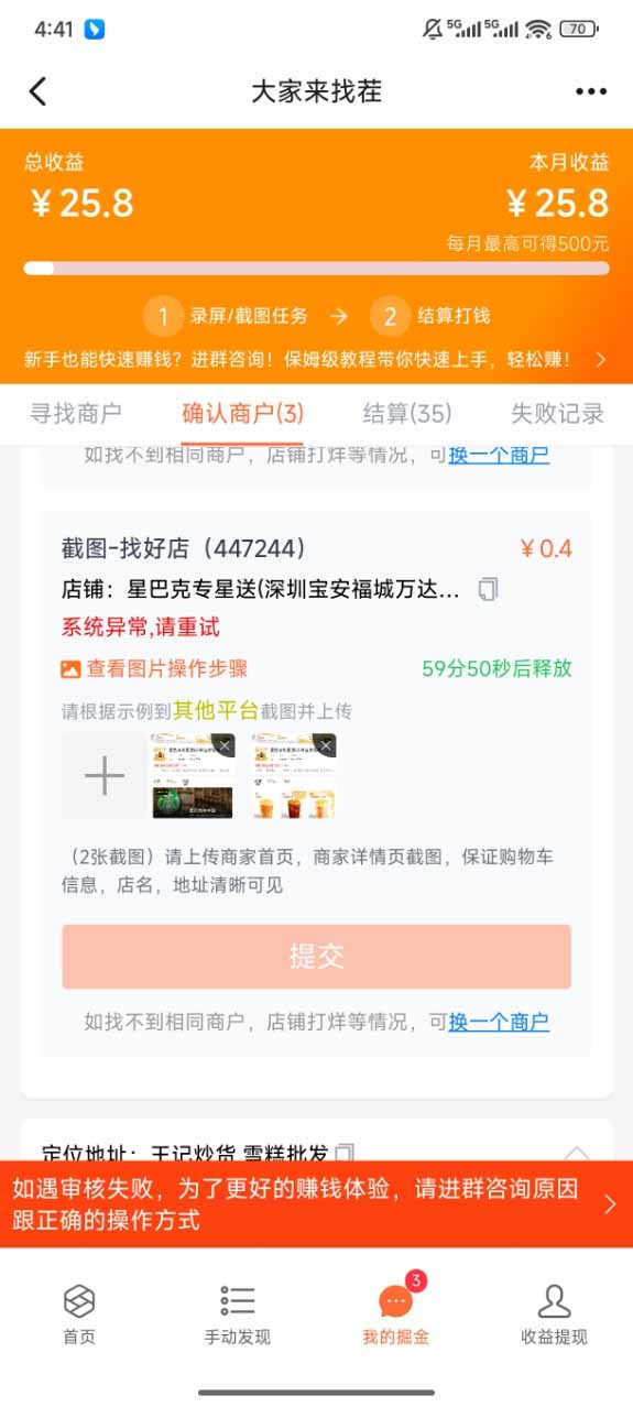 盲盒视频录制项目 简单录制视频 一单3-10元 单号收益500-Scorpio丨网创