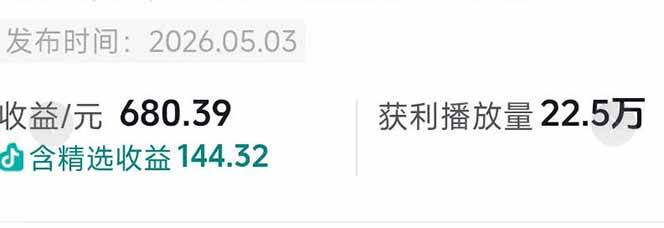 (18578期)台词混剪从0到爆款全拆解:54W粉丝博主同款素材整理包+剪辑实操,零门槛解锁精选收益-Scorpio丨网创
