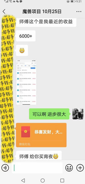三款游戏全自动打金玩法，日入1k+，当天见收益，长期可做，懒人躺挣项目【揭秘】-Scorpio丨网创