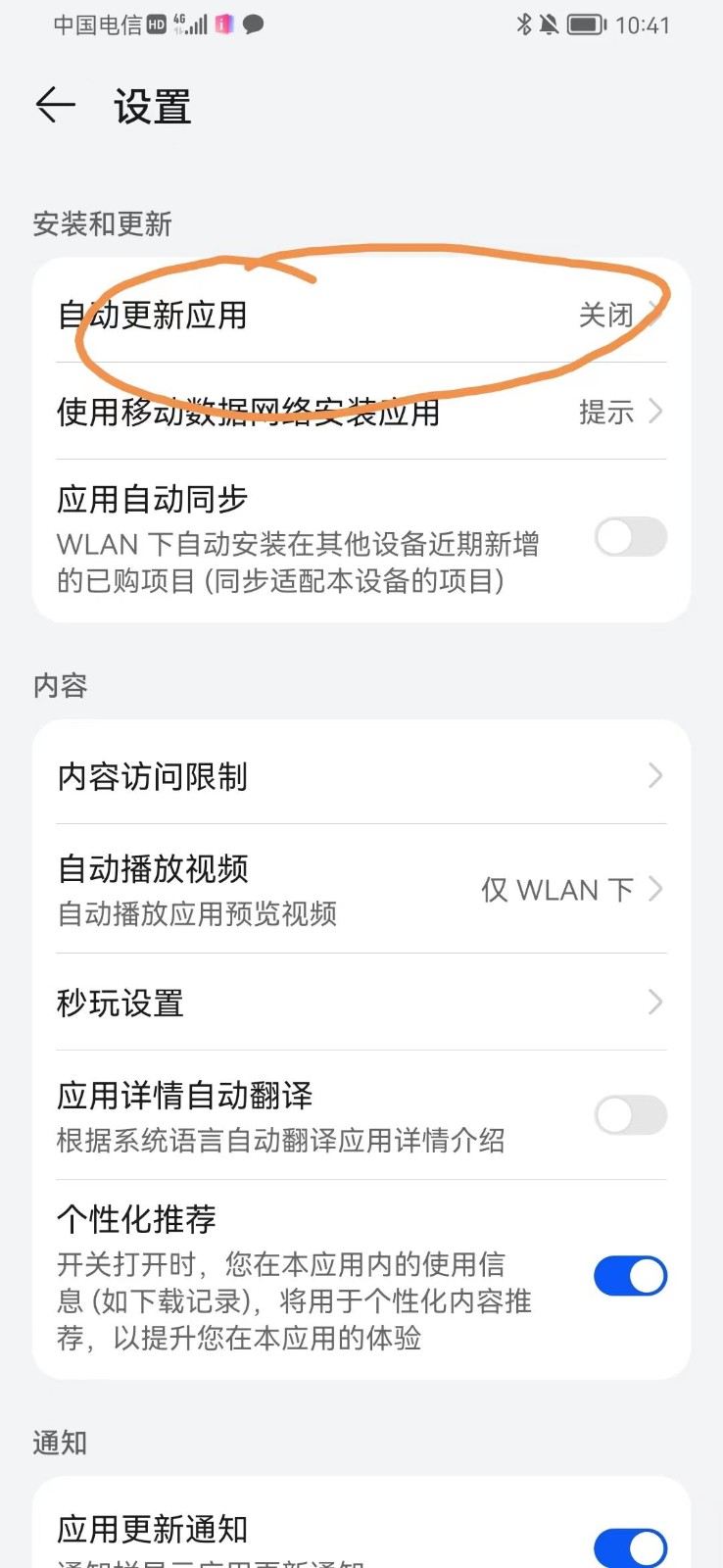 图片[1]-手机虚拟定位教程，建议收藏，有备无患-Scorpio丨网创