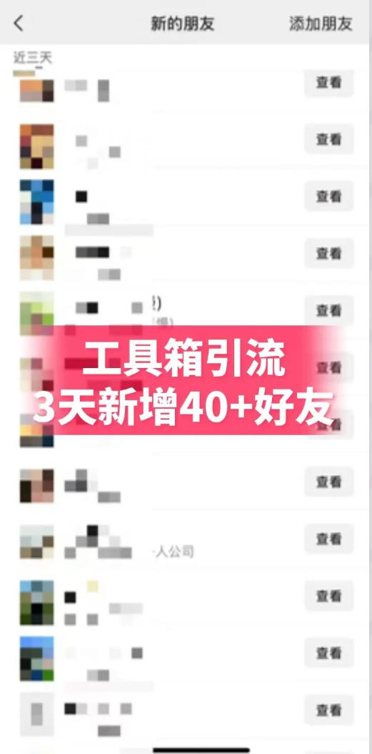 抖音AI工具号测评项目，单号最高涨粉15W+，单笔商单5.5k，也可进伙伴计划，普通人可复制-Scorpio丨网创