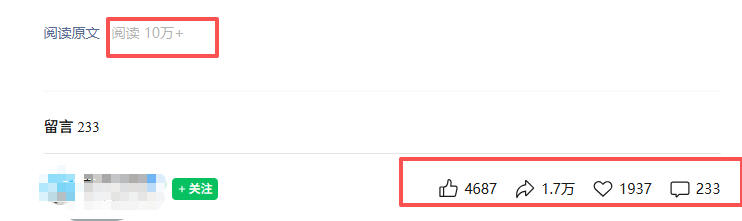公众号热门赛道讲解：知乎高赞问答搬运——公众号流量主的精细化运营拆解-Scorpio丨网创