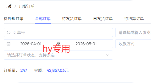 三款游戏全自动打金，长日入1000+，傻瓜式操作，小白快速上手！-Scorpio丨网创