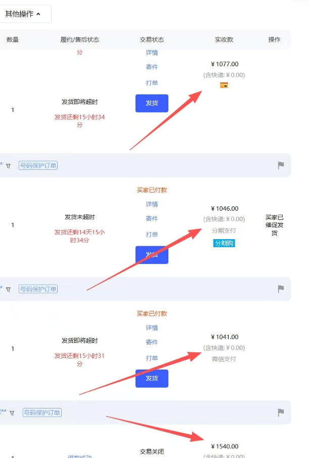 【超强副业】淘宝超高价女装项目：1单賺1k+，可工作室放大（共52节）-Scorpio丨网创