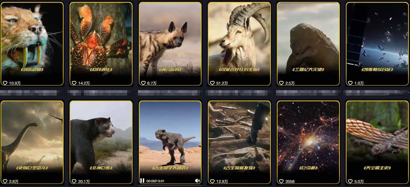 抖音60W粉丝博主最新科学知识科普视频制作教学，流量超好，多平台发布撸收益-Scorpio丨网创