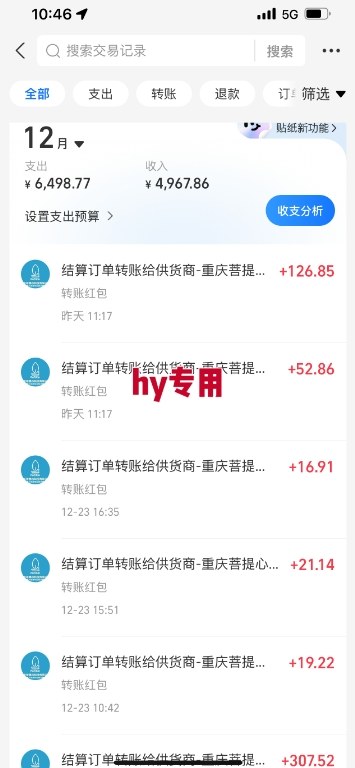 三款游戏全自动搬砖,日收益1k+,长久稳定,小白轻松上手【揭秘】-Scorpio丨网创