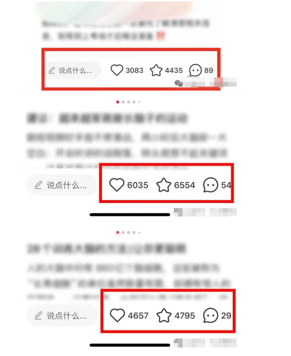 小红书获客实战宝典，带你从小红书平台稳定获客，轻松引流到微信私域-Scorpio丨网创